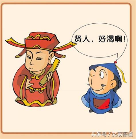 樓的成語有什麼